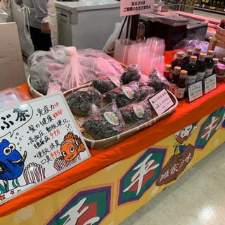 💕大福催事販売員募集💕即日給与支給制度あり！の画像