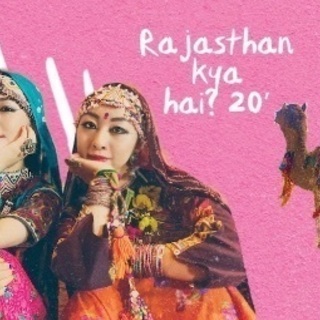 Rajasthan kya hai? ~2020~ インド・ラー...