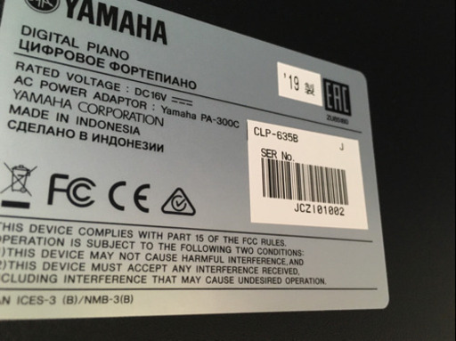 i131 YAMAHA CLP-635B 2019年製 ヤマハ　電子ピアノ
