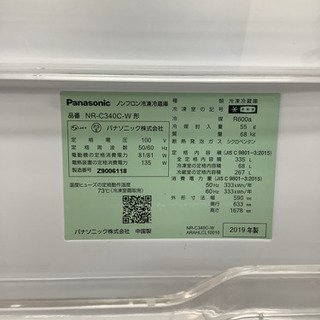 【取りに来れる方限定】Panasonic (パナソニック)3ドア冷蔵庫売ります‼︎ 取りに来れる方限定】Panasonicの3ドア冷蔵庫売ります！
