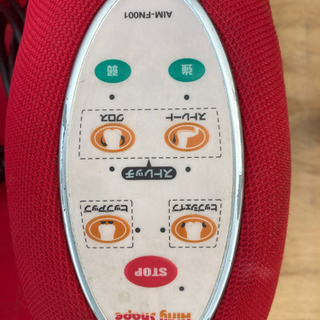 引渡し決定！エアリーシェイプ AIM-FN001の画像