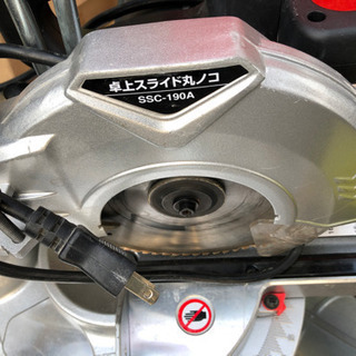 中古卓上スライド丸ノコ¥10000円