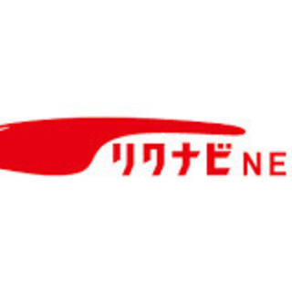 リクナビＮＥＸＴ　スカウト会員情報