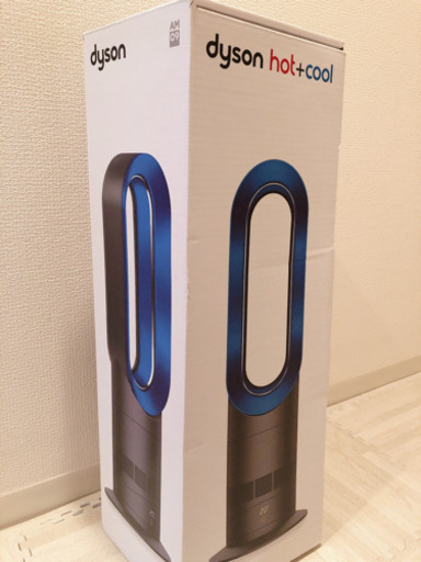 ダイソン dyson hot +cool  ★受付18日まで★