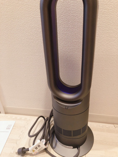 ダイソン dyson hot +cool  ★受付18日まで★