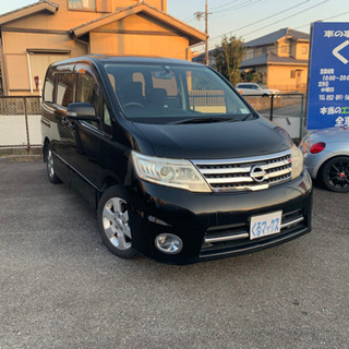 購入ありがとうございます　セレナ