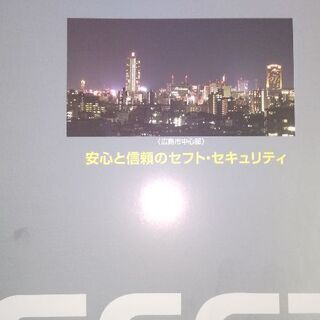私服保安警備員募集【宮崎地区Ｇメン】