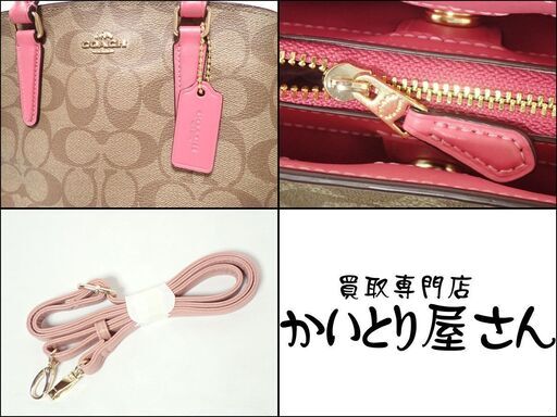 AA357 COACH コーチ F29434 ハンド ショルダーバッグ 2WAY