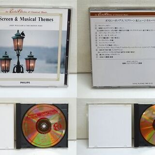 全74枚組 PHILIPS クラシックCD集 世界名曲体系 クラシック名曲全集セット 森林楽 木製ラック モーツァルト ベートーヴェン フィリップス ☆ PayPay(ペイペイ)決済可能 ☆ 札幌市 清田区 平岡