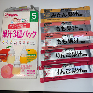 　離乳食　果汁