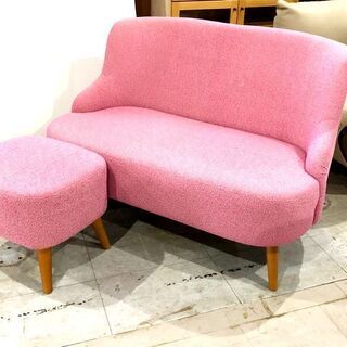 札幌近郊　送料無料　unico◆ウニコ◆SOPHIE◆ソフィー◆ottoman◆オットマン付き◆PINK◆ピンク