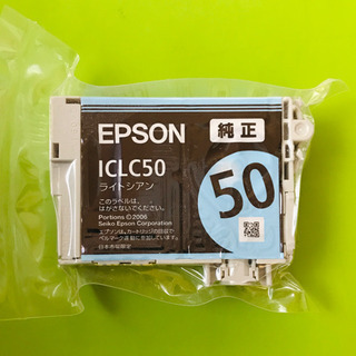 EPSON ICLC50 純正　インク　ライトシアン