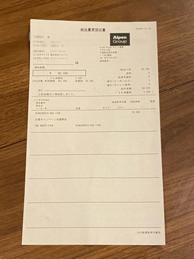 2020バルトロライトジャケット⭐︎Sサイズ⭐︎UB⭐︎ザノースフェイス