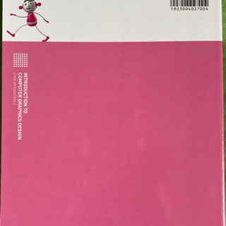 （本）入門CGデザインの画像