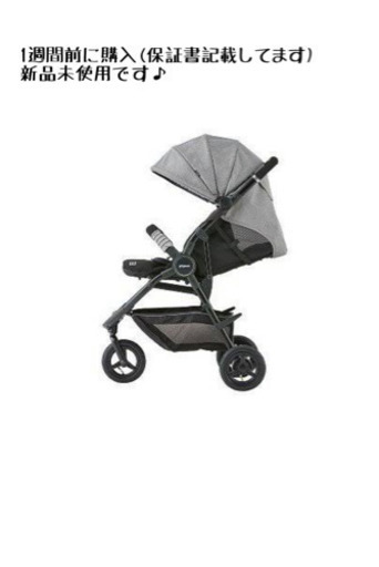 新品未使用！保証書付き　ピジョン　三輪　パルスキップ　ベビーカー