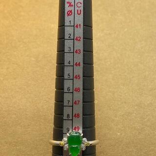 指輪 リング 瓢箪 本翡翠 氷ヒスイ 誕生日プレゼント 18kゴールド 鑑別書
