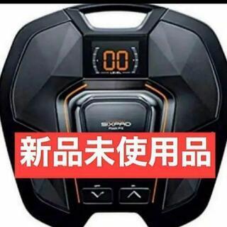 シックスパッド　フットフィット 【新品未使用未開封】