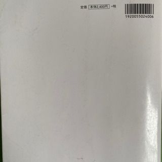 Java言語プログラミングレッスン