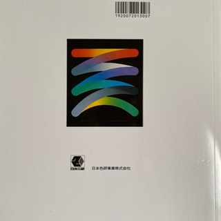 デザインの色彩