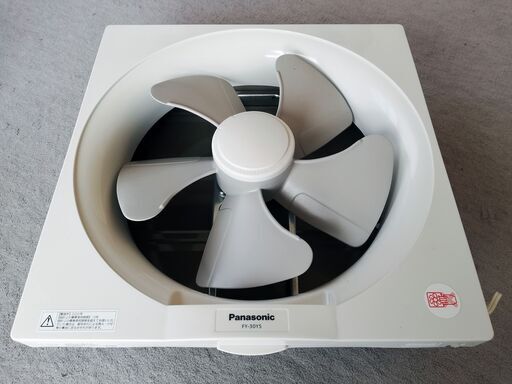 パナソニック換気扇(羽根径30cm) FY-30Y5 (新品未使用)
