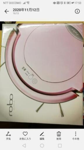 新品未使用　ロボット掃除機