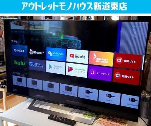 ◇液晶テレビ 49型 2016年製 ソニー KJ-49X8300D SONY BRAVIA ブラビア LED 4K ネット動画 TV 49インチ 49v型 薄型 映像キレイ 札幌市東区 新道東店