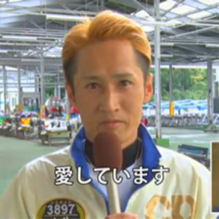 【11/24〜29】SGボートレースチャレンジカップを一緒に観戦...
