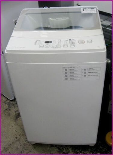 【￥15,000-】札幌発・配送有 ニトリ 全自動洗濯機 NTR60 6.0㎏ 2020年製 動作良好・美品！