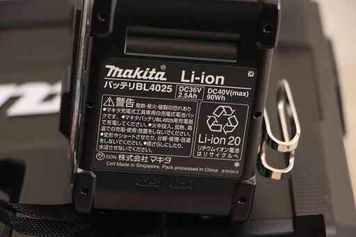 マキタ インパクトドライバ40VmaxTD001黒 トルク220Nｍ 2.5Ahバッテリ2本・充電器付 TD001GRDXB(D371