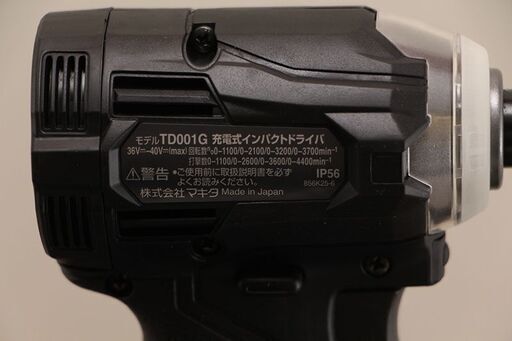 マキタ インパクトドライバ40VmaxTD001黒 トルク220Nｍ 2.5Ahバッテリ2本・充電器付 TD001GRDXB(D371