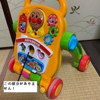 【お取引中】アンパンマンおもちゃ3点と歩行補助手押し車　＜０才～2才前後くらいまでの乳幼児＞の画像