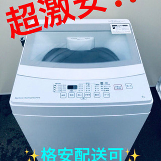 ET1182A⭐️ニトリ全自動洗濯機⭐️