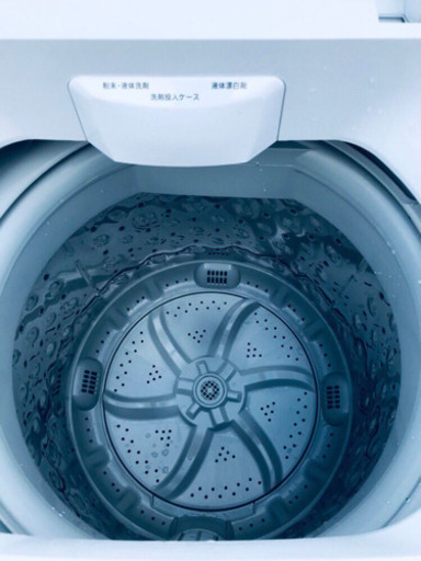 ✨高年式✨1182番 ニトリ✨全自動電気洗濯機✨NTR60‼️