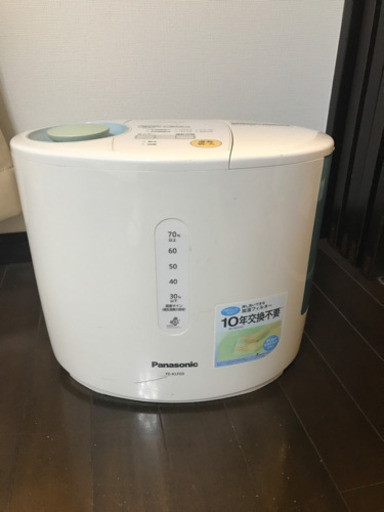 13日(終日)までに取りに来てくださる方優先 加湿器