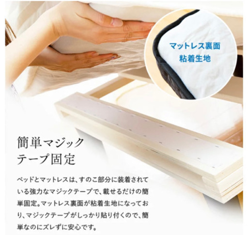 [すのこベット] セミダブル