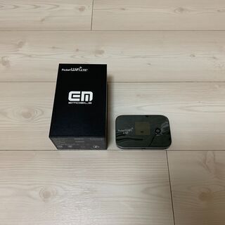 Poket Wifi LTE GL04P