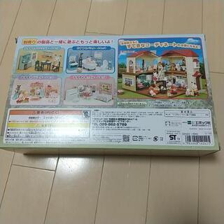 [取引中]シルバニアファミリーおすすめリビングルームセット新品未使用の画像