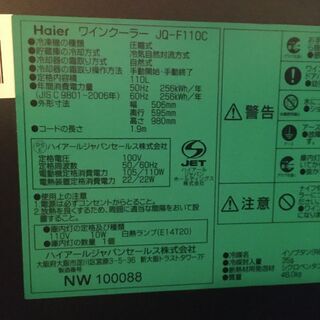 ワインディスペンサー　ワインバル開業される方などに（もしくはご自宅用に）【おまけつき】の画像