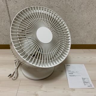 無印良品 サーキュレーター(AT-CF26R-W)