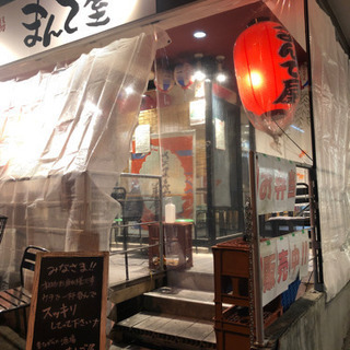 アルバイト募集