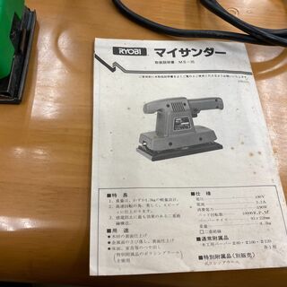 【リサイクルショップ　ピカソ　小松原】　RYOBI 　マイサンダーの画像