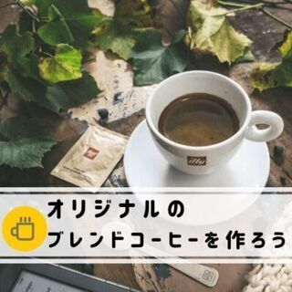 11/21(土)茂原Party♡趣味コン