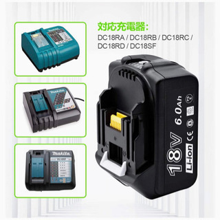 マキタ　18Vバッテリー【2個セット】の画像