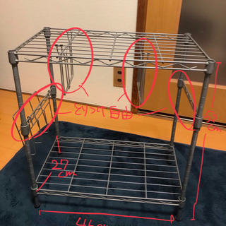 【差し上げます】小型スチールラック