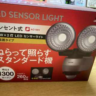 LED ソーラー　ライト
