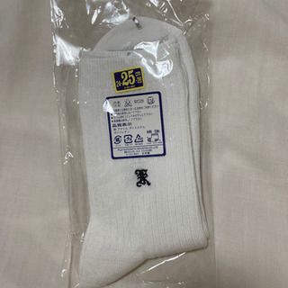 関東国際 靴下 ジャージ