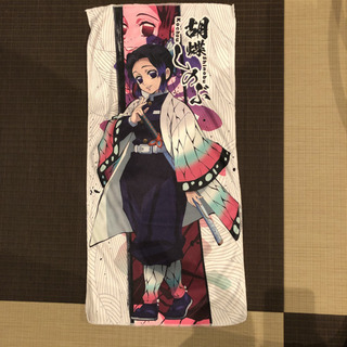 鬼滅の刃　フェイスタオル　新品　1枚750円