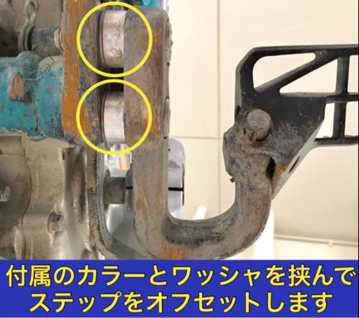 セロー225 キックスターターセット TWペダル仕様