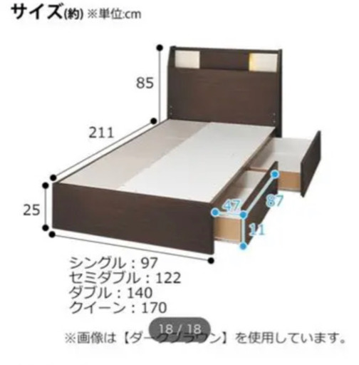 値段交渉可！ニトリ　新品未使用ダブルベッドフレーム