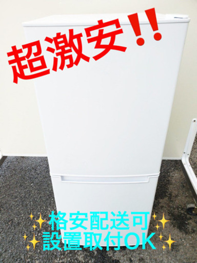 ET1212A⭐️ニトリ2ドア冷凍冷蔵庫⭐️